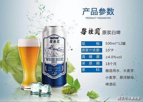 啤酒最新爆料新闻报道,揭秘啤酒行业新动态与未来趋势