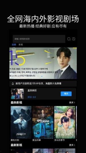 影视大全在线观看